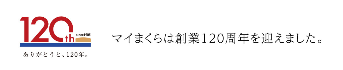 バナー
