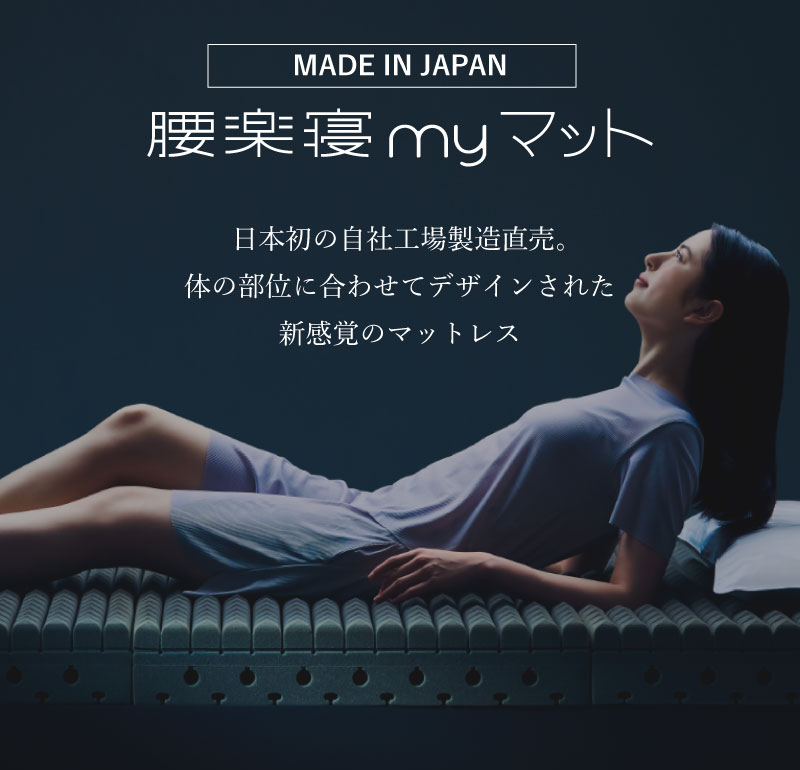 マットSP用バナー