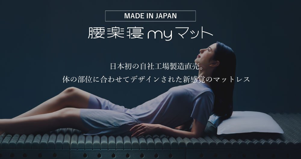 マットPC用バナー