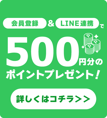 新生活フローティングバナー