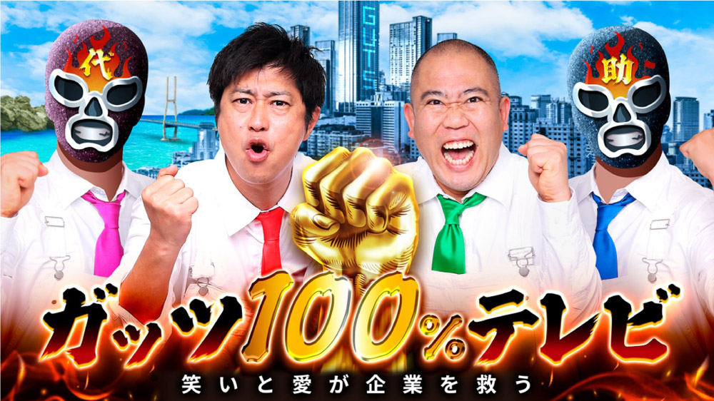 バナー
