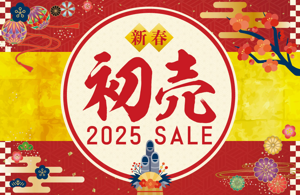 初売りセールバナー