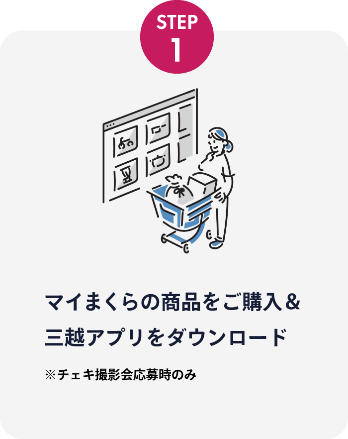 step1