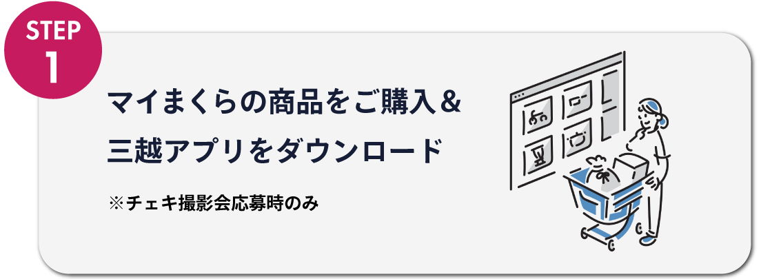 step1