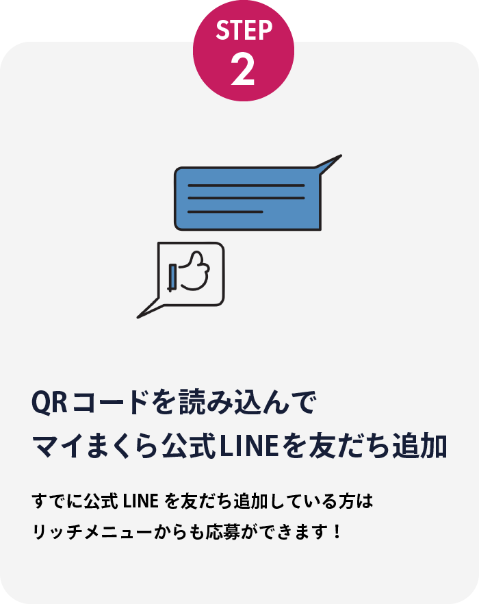 step2