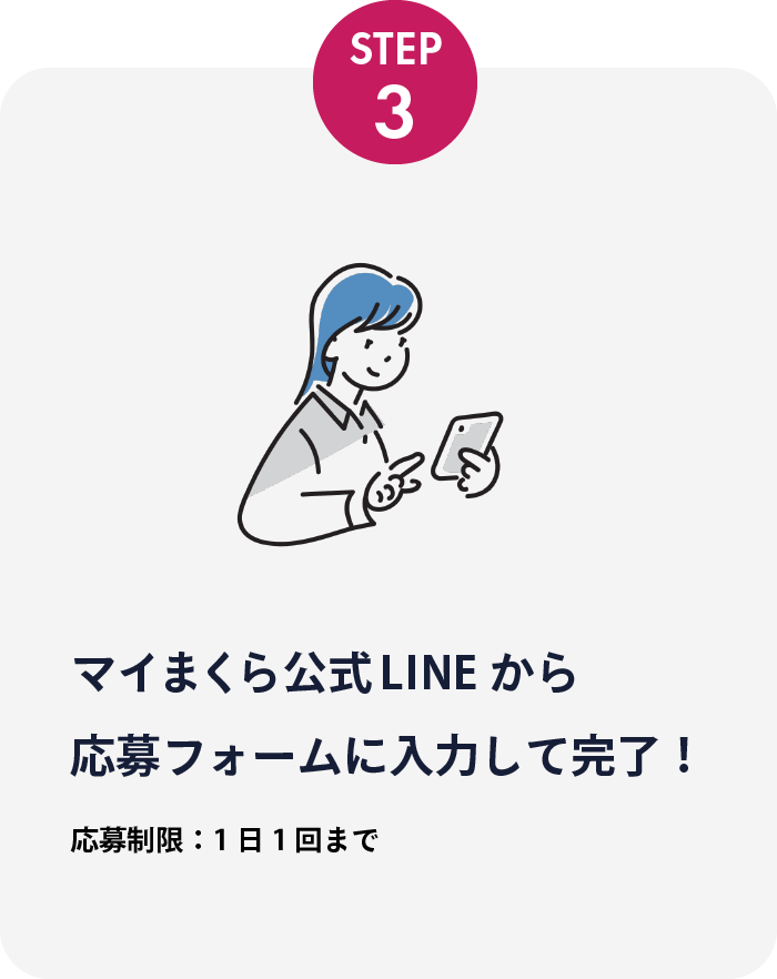 step3