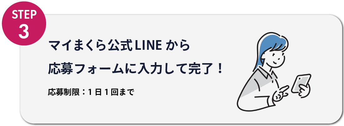 step3
