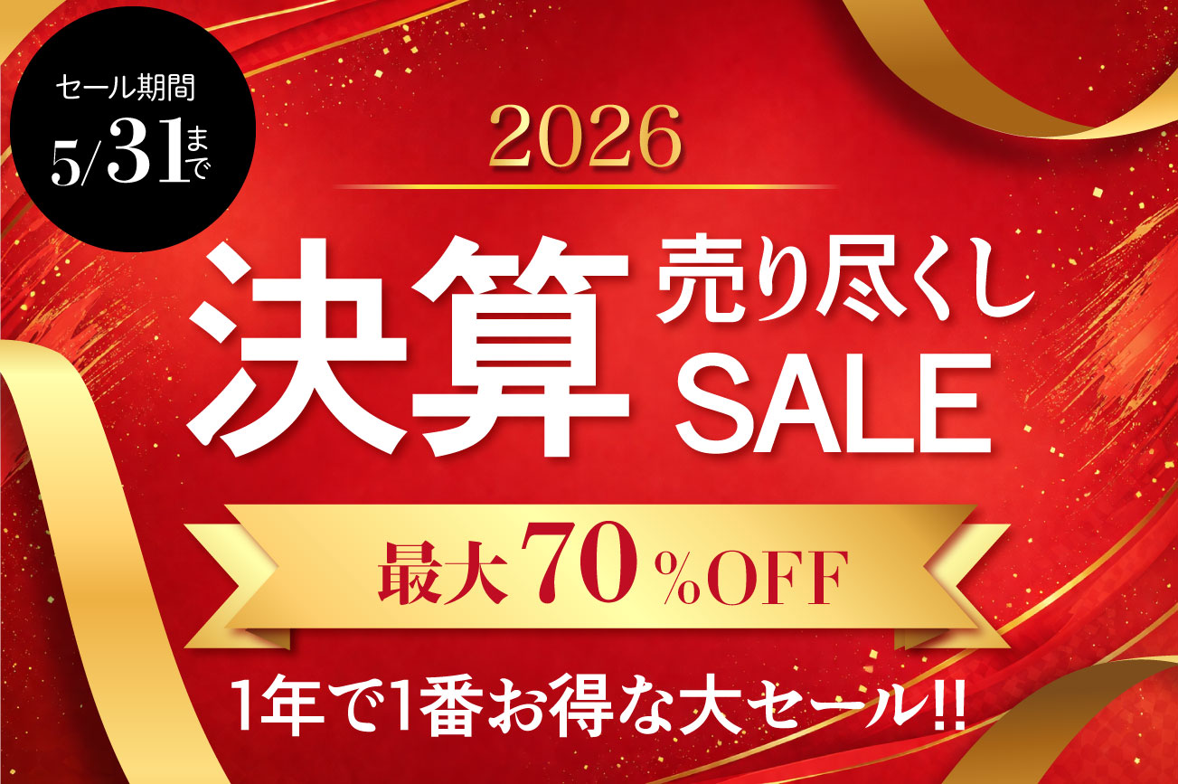 眠りの専門店マイまくら 公式オンラインストア