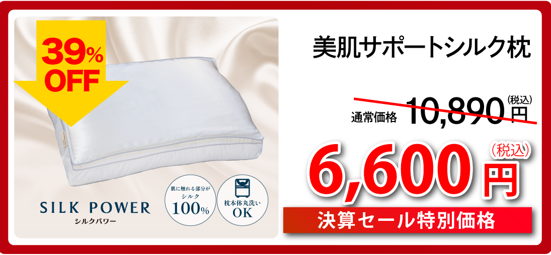 首肩NV