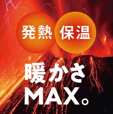 magmapower_img