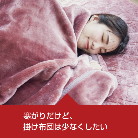 毛布