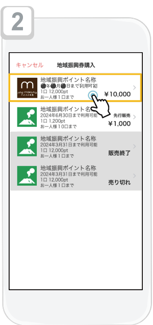 payドンqr