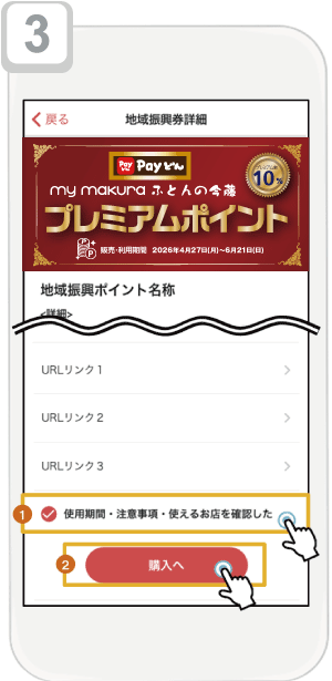 payドンqr