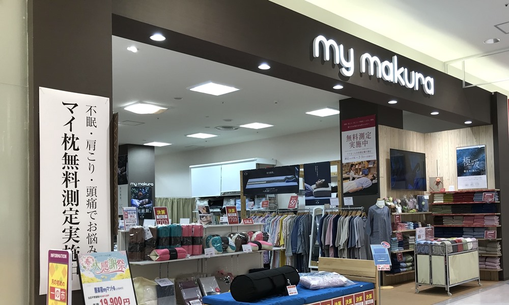 店舗一覧｜ 眠りの専門店マイまくら