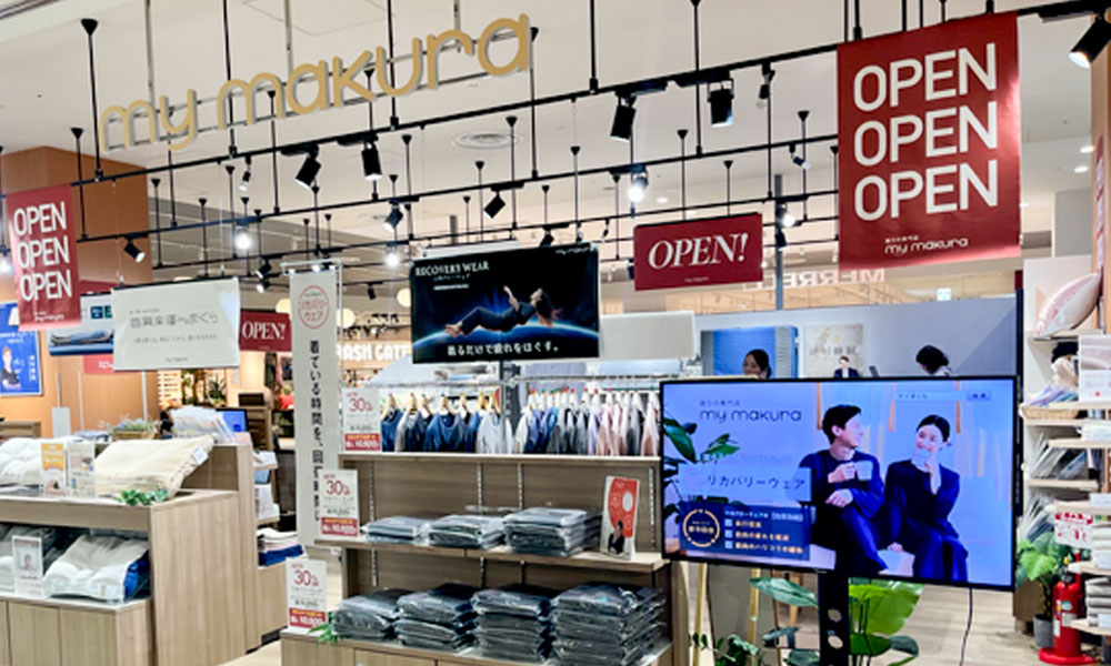 マイまくら コレットマーレ店