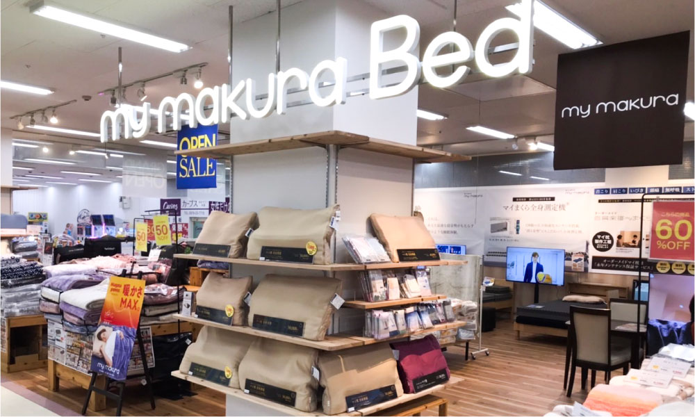 マイまくら ゆめタウン中津店