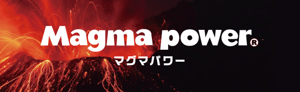 maguma-b.jpg