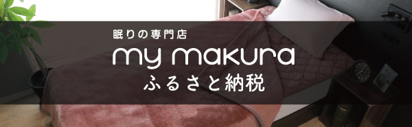 gokusui600.png