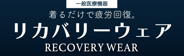 _recovery-b.jpg