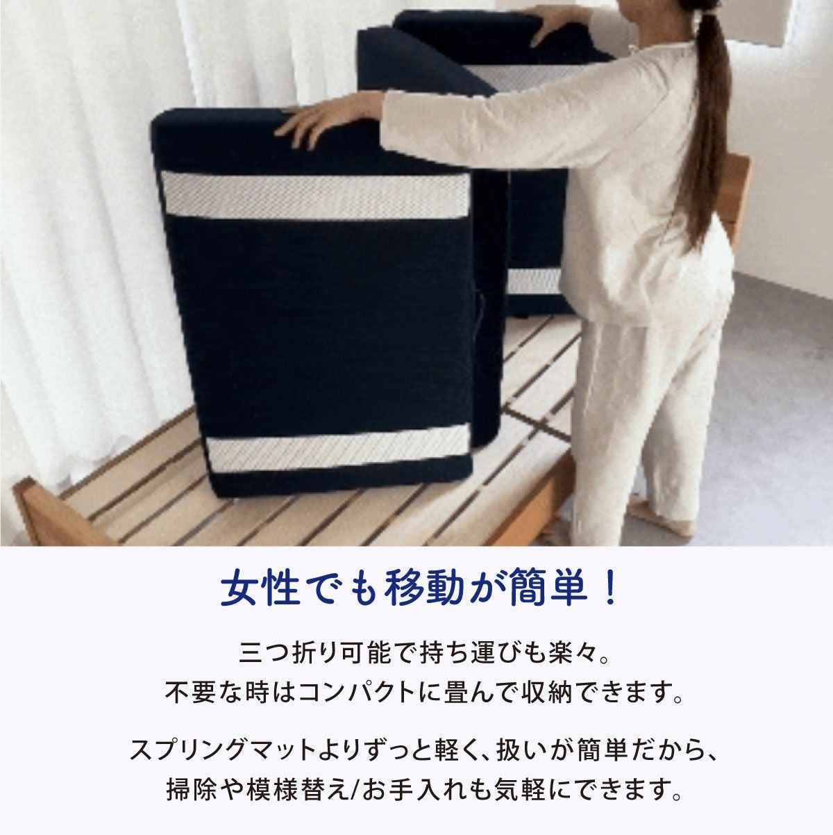 最終値下げ　マイまくら　三つ折りマットレス 000000000375-01.jpg?size=l&w=