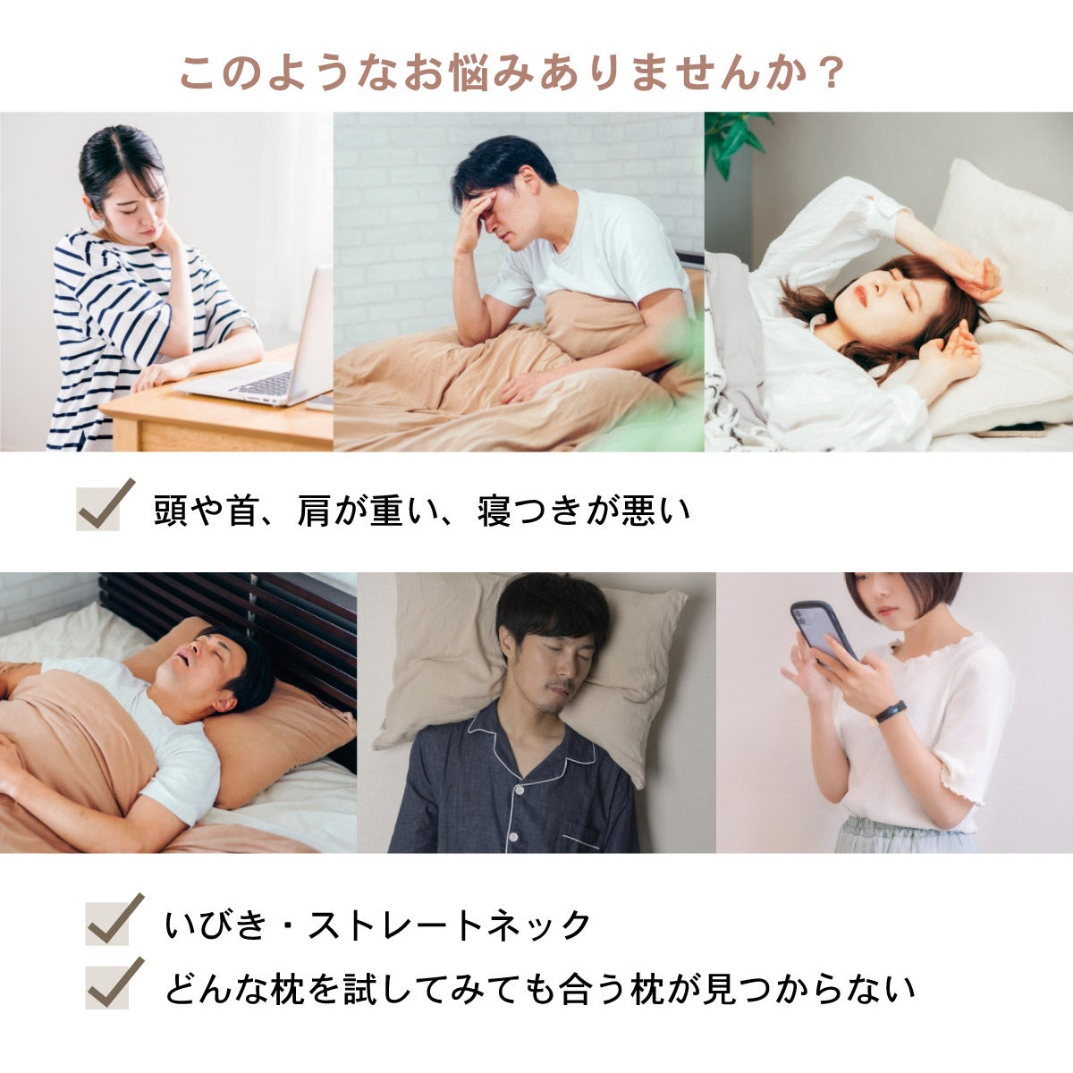 首肩快適枕プレミアム （ネイビー）セミオーダー枕【WEB限定】｜眠りの