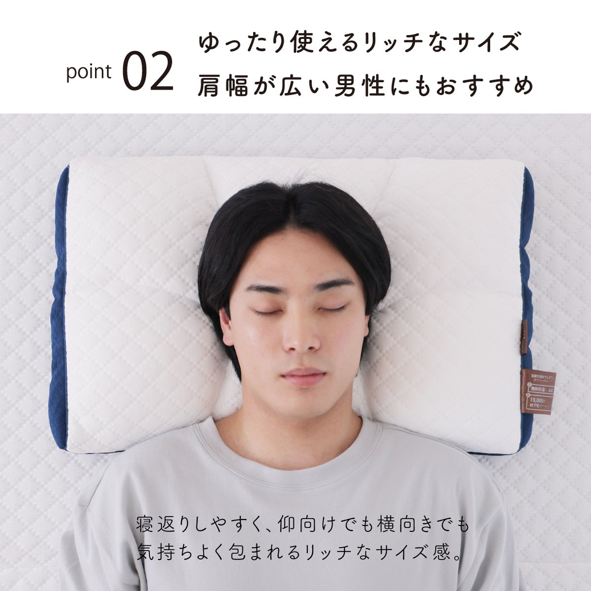 期間限定価格】首肩快適枕プレミアム （ネイビー）セミオーダー枕【WEB