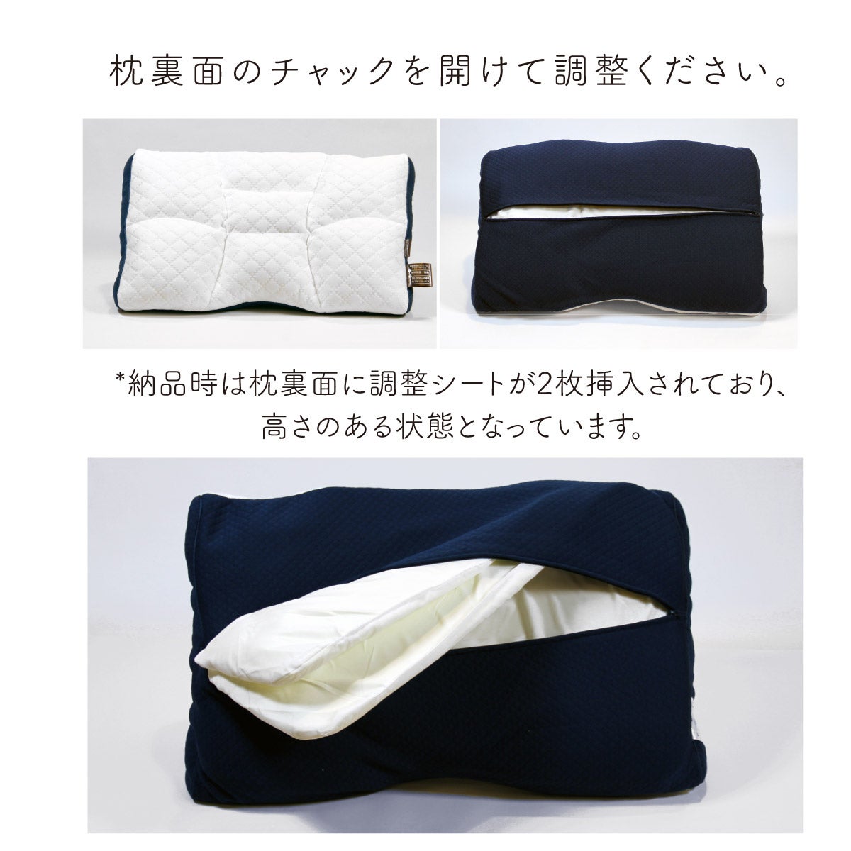 期間限定価格】首肩快適枕プレミアム （ネイビー）セミオーダー枕【WEB