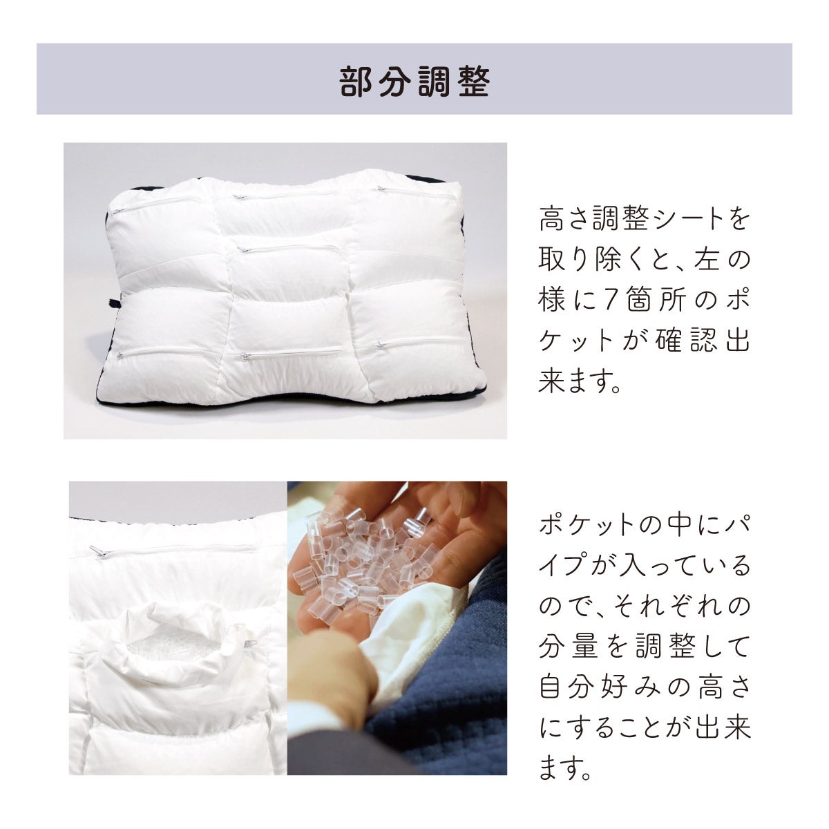 首肩快適枕プレミアム （ネイビー）セミオーダー枕【WEB限定】｜眠りの