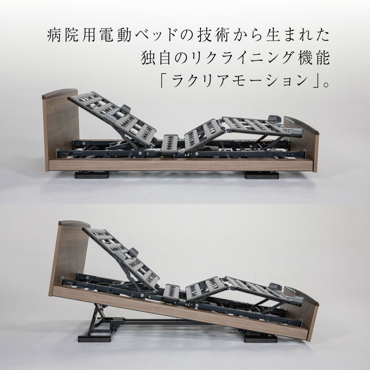 パラマウントベッド f-room_pa-intime3000-cube-s
