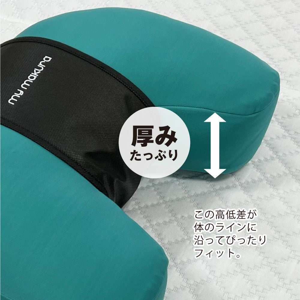 三日月枕 クッション｜眠りの専門店マイまくら
