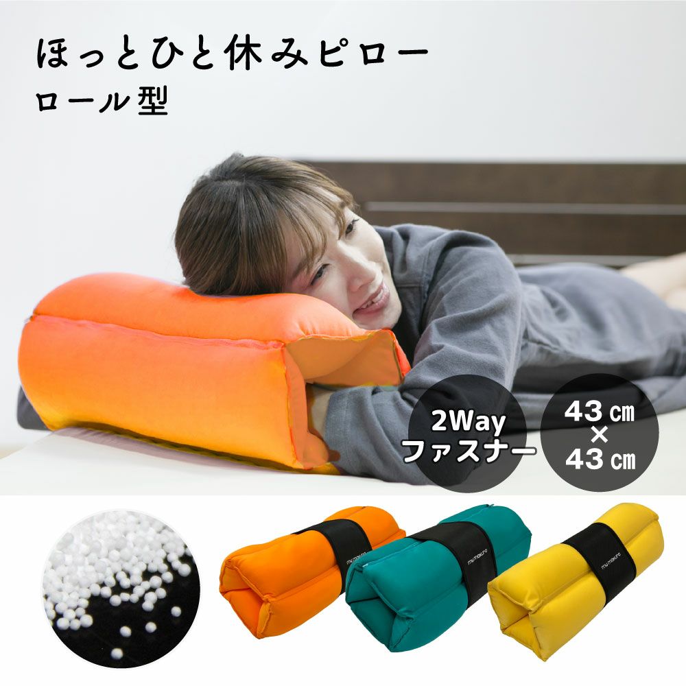 眠りの専門店マイまくら 公式オンラインストア