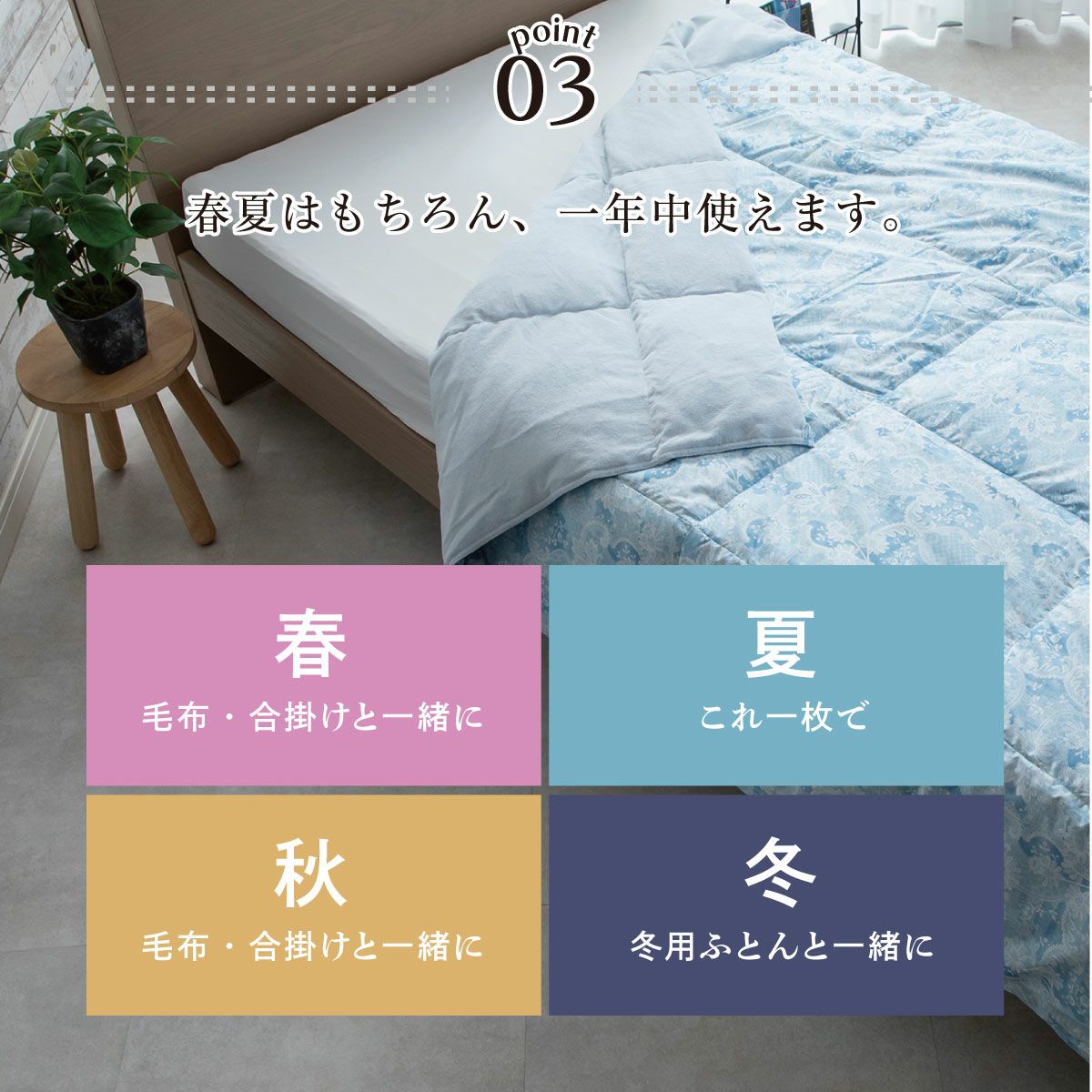 綿シンカーシャーリングダウンケット ダウン80% シングル｜眠りの専門