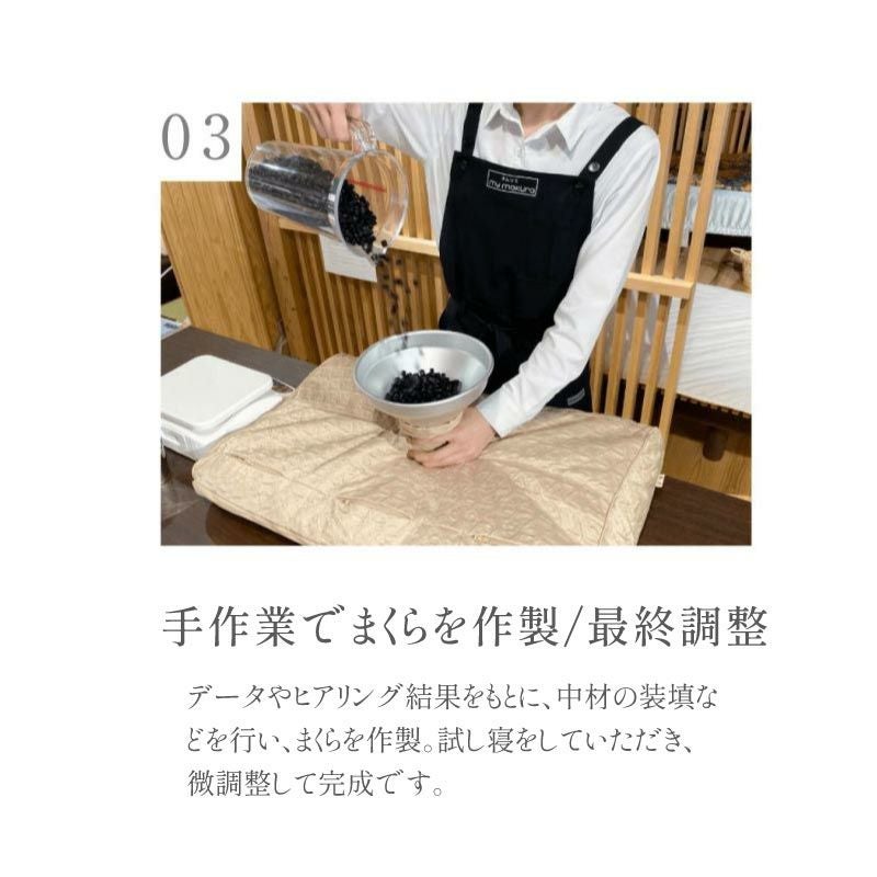 オーダーメイド首肩楽寝マイ枕 七つ星モデル レギュラーサイズ お