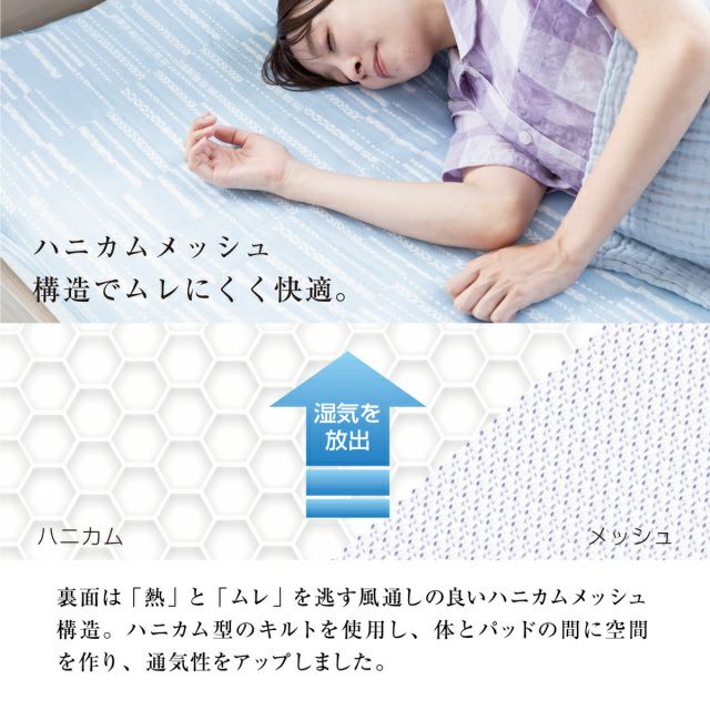 【mymakura マイまくら】綿&麻涼感敷きパッドプレミアム S 新品未開封 my makura（マイまくら） 首肩快適枕プレミアム （ネイビー） セミ