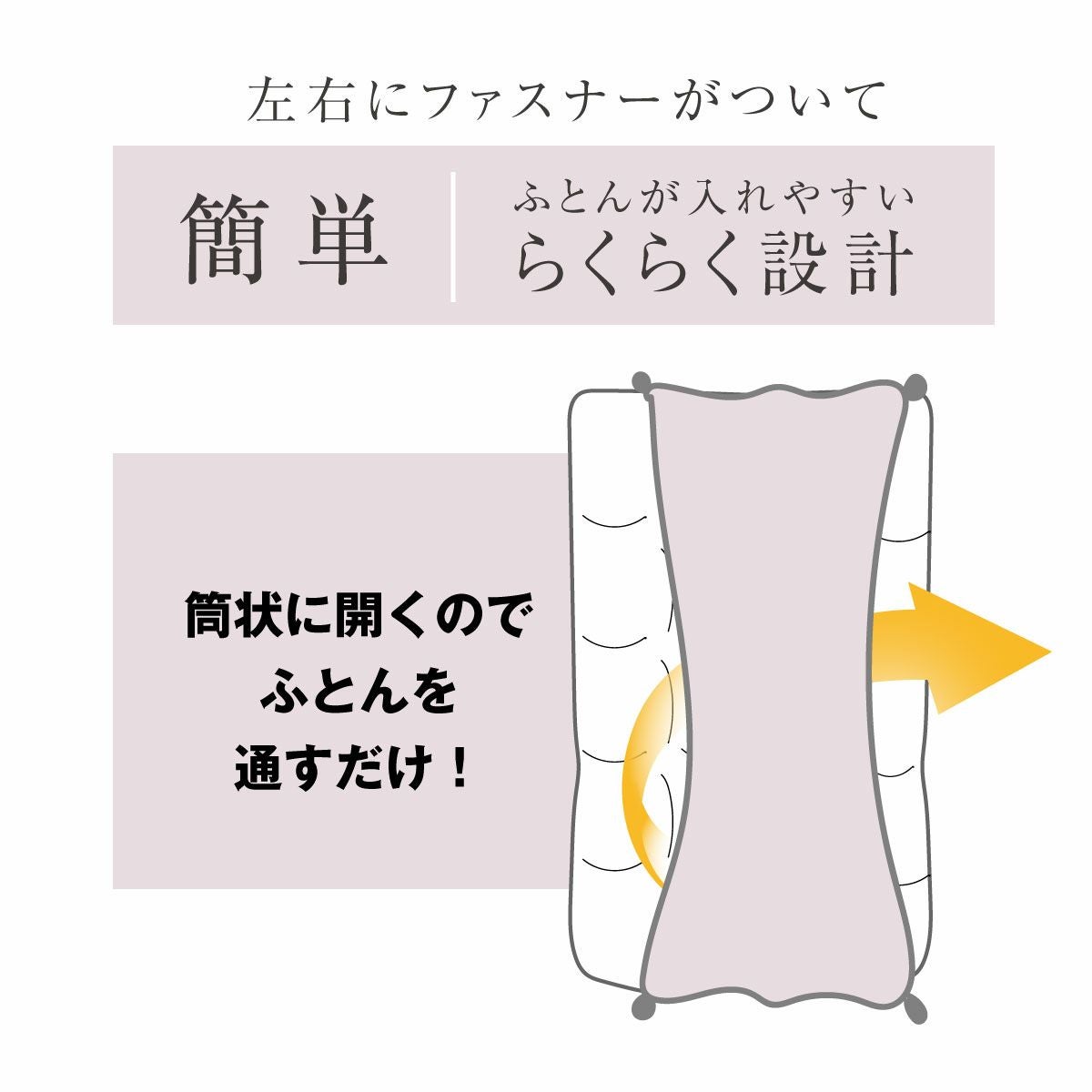 半額！】吸湿発熱マグマパワー あったか掛けふとんカバー シングル