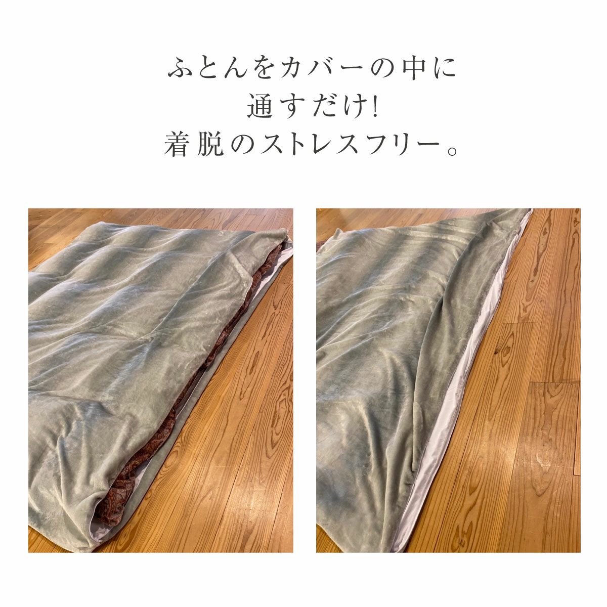 半額！】吸湿発熱マグマパワー あったか掛けふとんカバー シングル