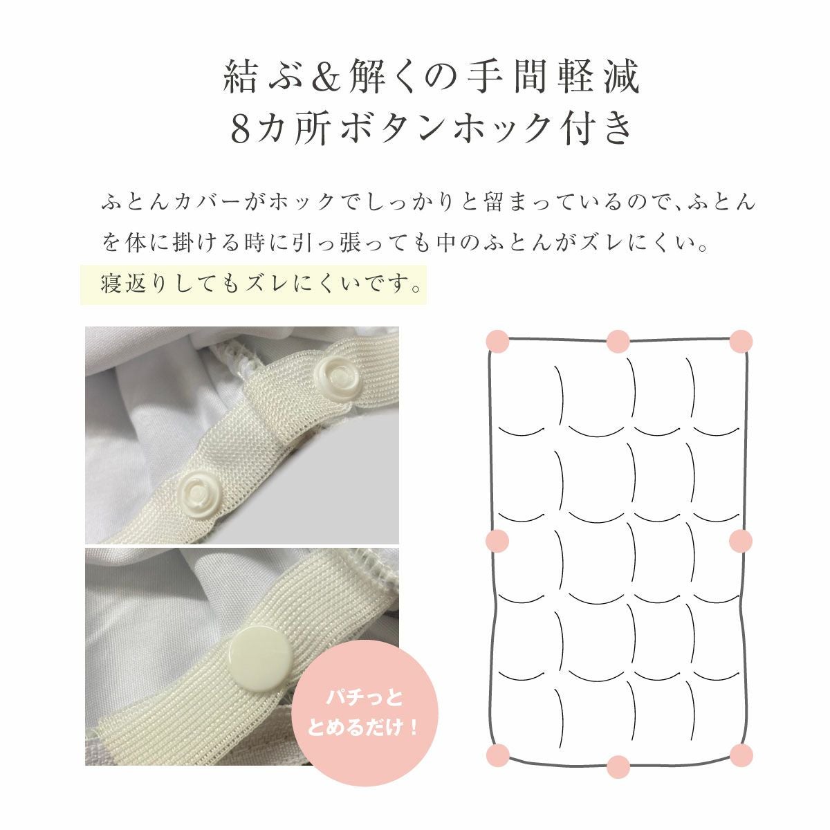 半額！】吸湿発熱マグマパワー あったか掛けふとんカバー シングル
