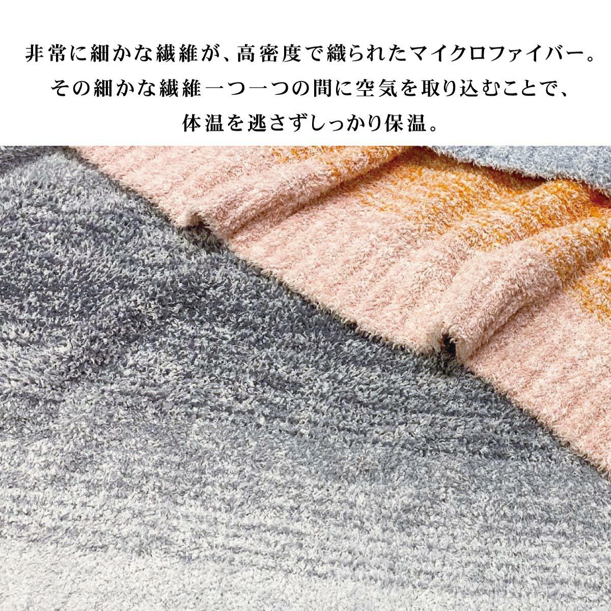 mocoマフラー｜眠りの専門店マイまくら