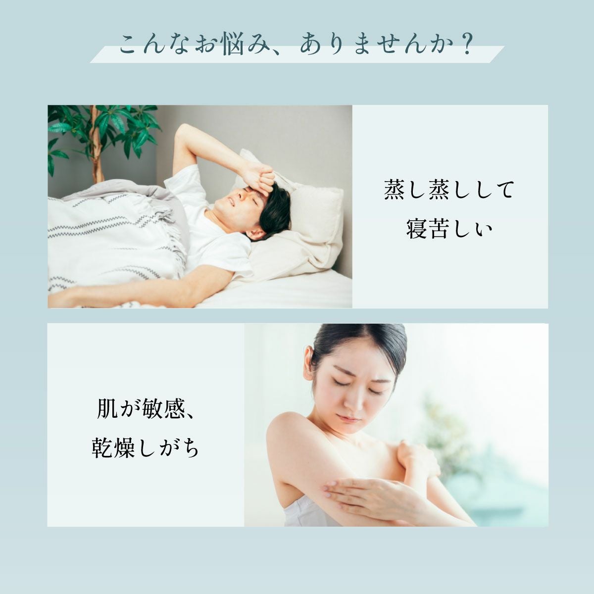 七つ星シルク掛けふとんカバー シングル ダブル｜眠りの専門店マイまくら