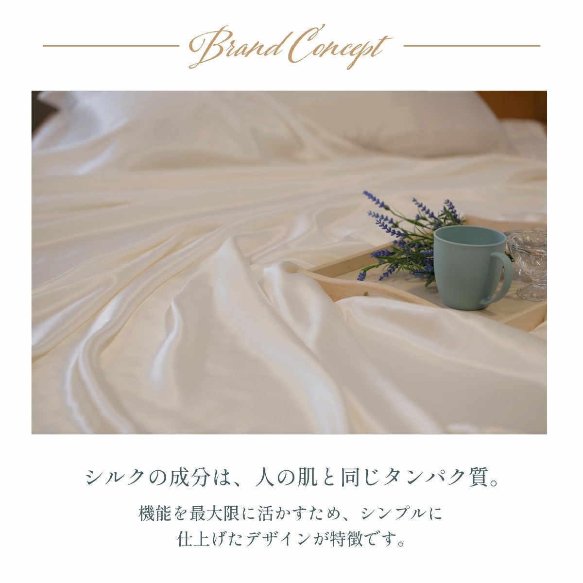 七つ星シルク掛けふとんカバー シングル ダブル｜眠りの専門店マイまくら