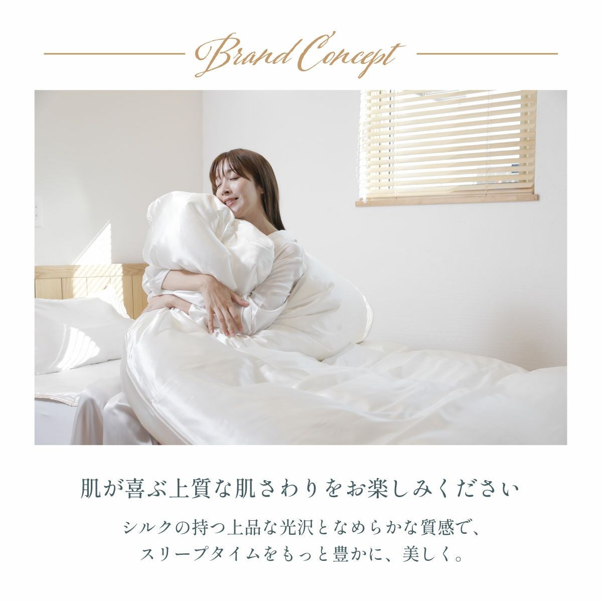 タナカふとん シルク100%掛けふとんカバー シングルサイズ 定価55000円