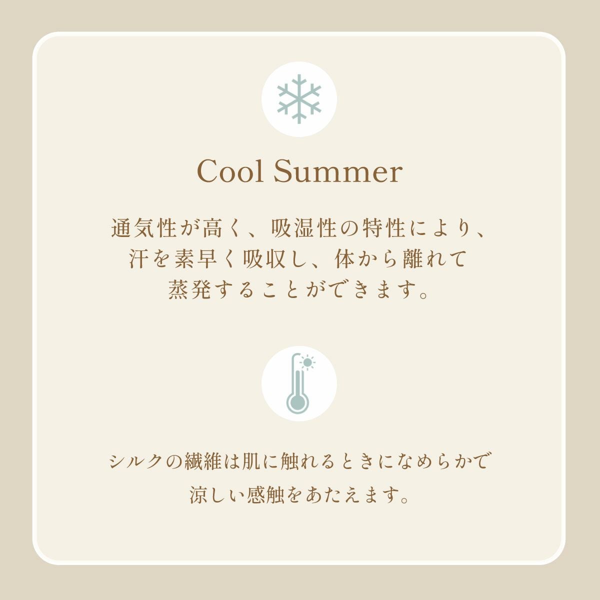 七つ星シルク掛けふとんカバー シングル ダブル｜眠りの専門店マイまくら