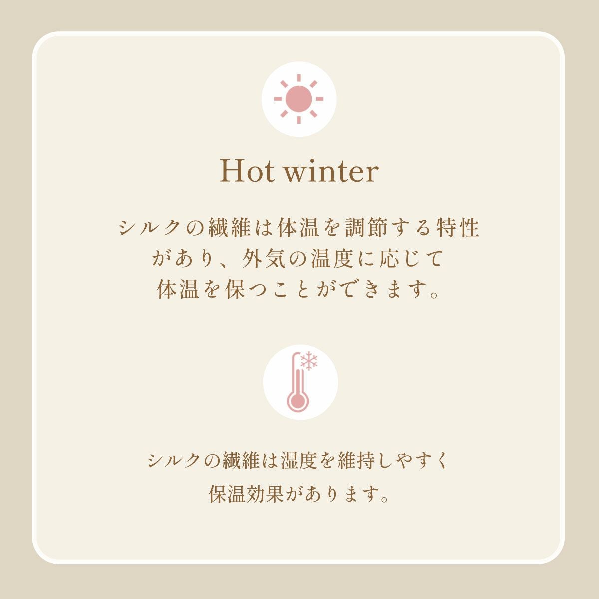 七つ星シルク掛けふとんカバー シングル ダブル｜眠りの専門店マイまくら