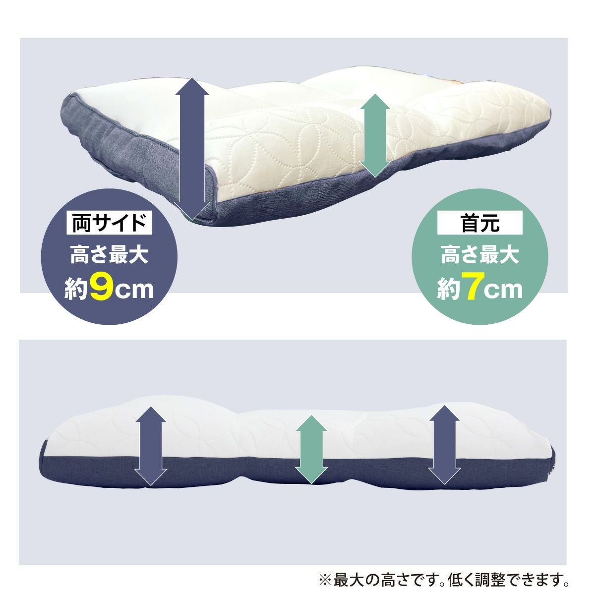ピタッとフィット枕（ショート）新モデル｜眠りの専門店マイまくら