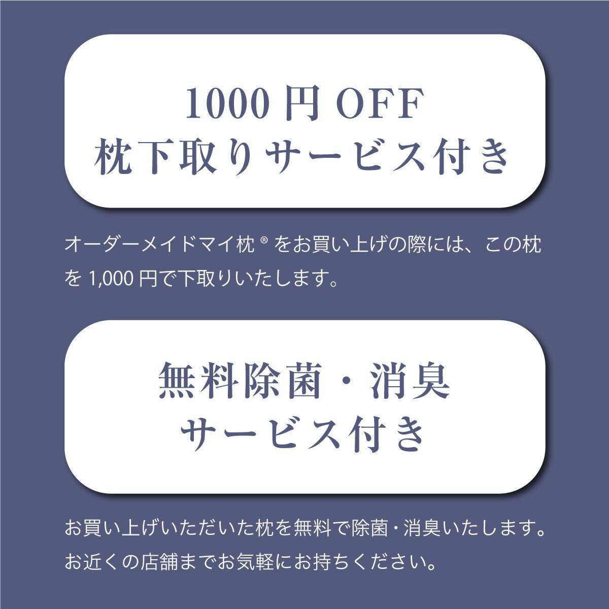ピタッとフィット枕（ショート）新モデル｜眠りの専門店マイまくら