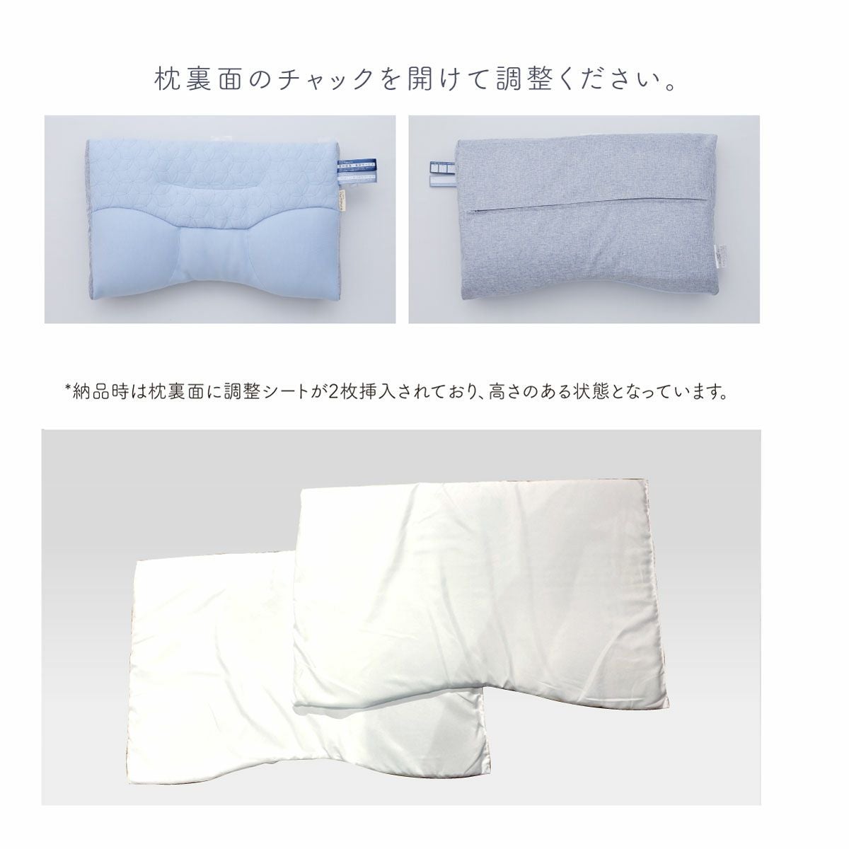 首肩楽寝枕 ブルー｜眠りの専門店マイまくら