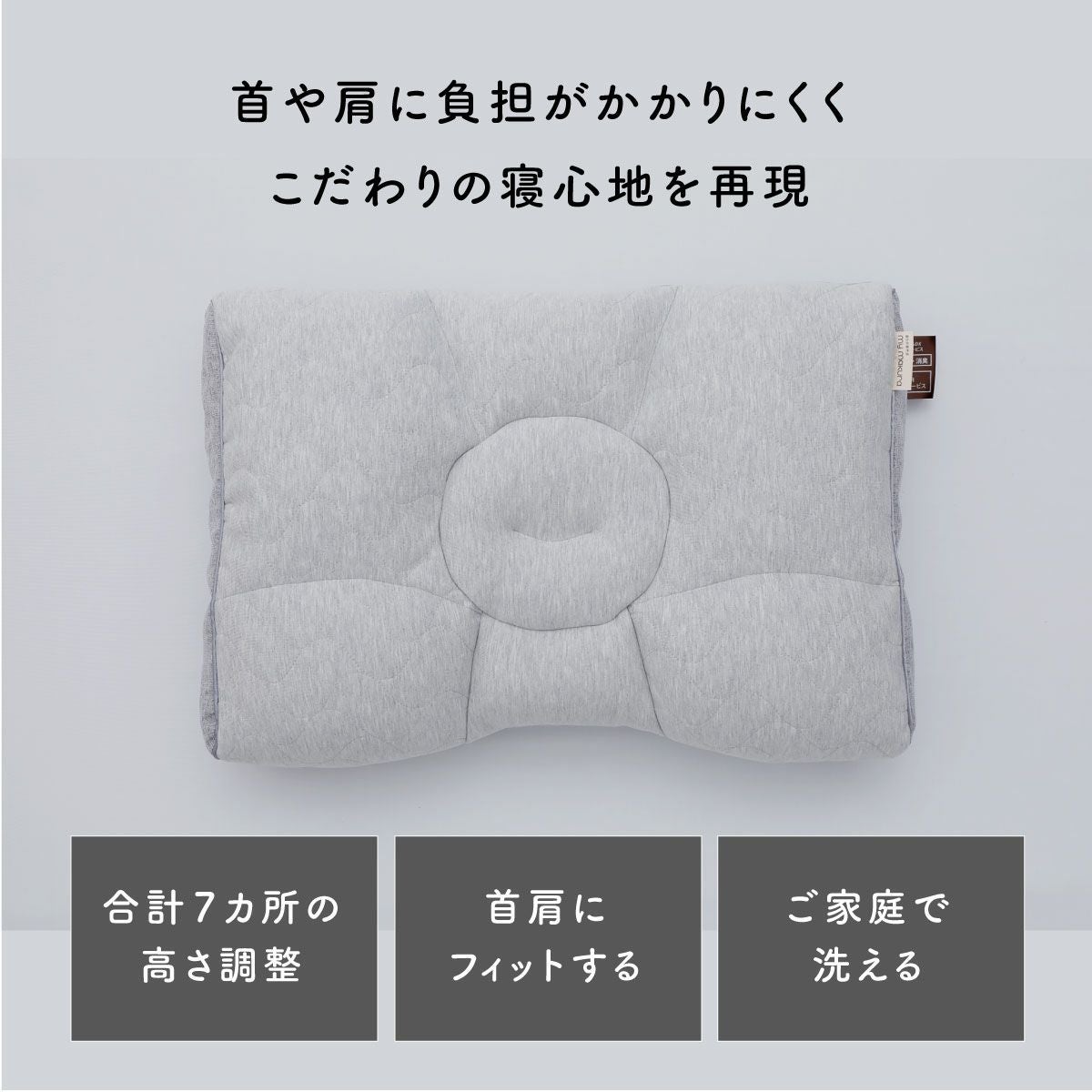 実店舗で人気No.1】首肩楽寝枕DX グレー｜眠りの専門店マイまくら
