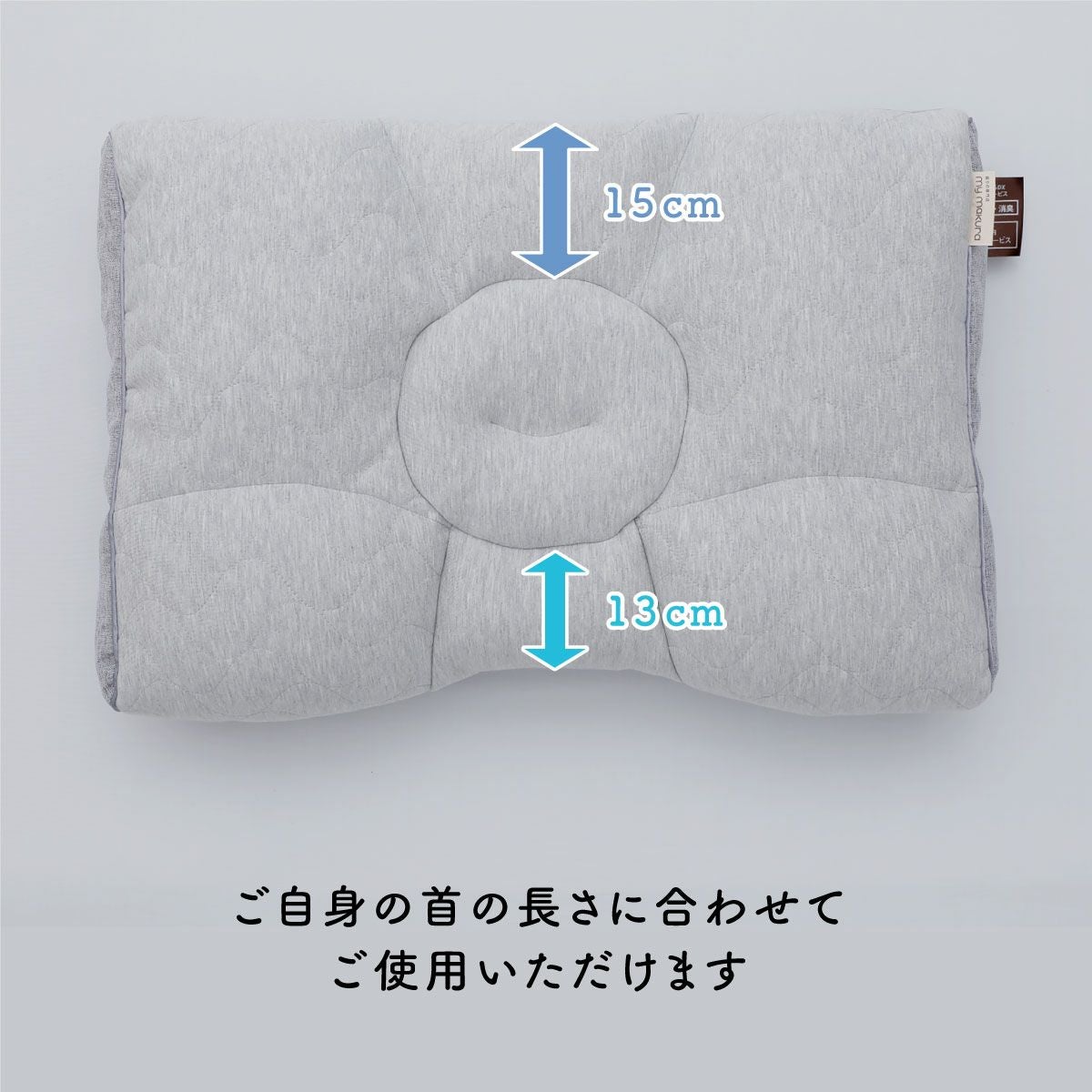 実店舗で人気No.1】首肩楽寝枕DX グレー｜眠りの専門店マイまくら
