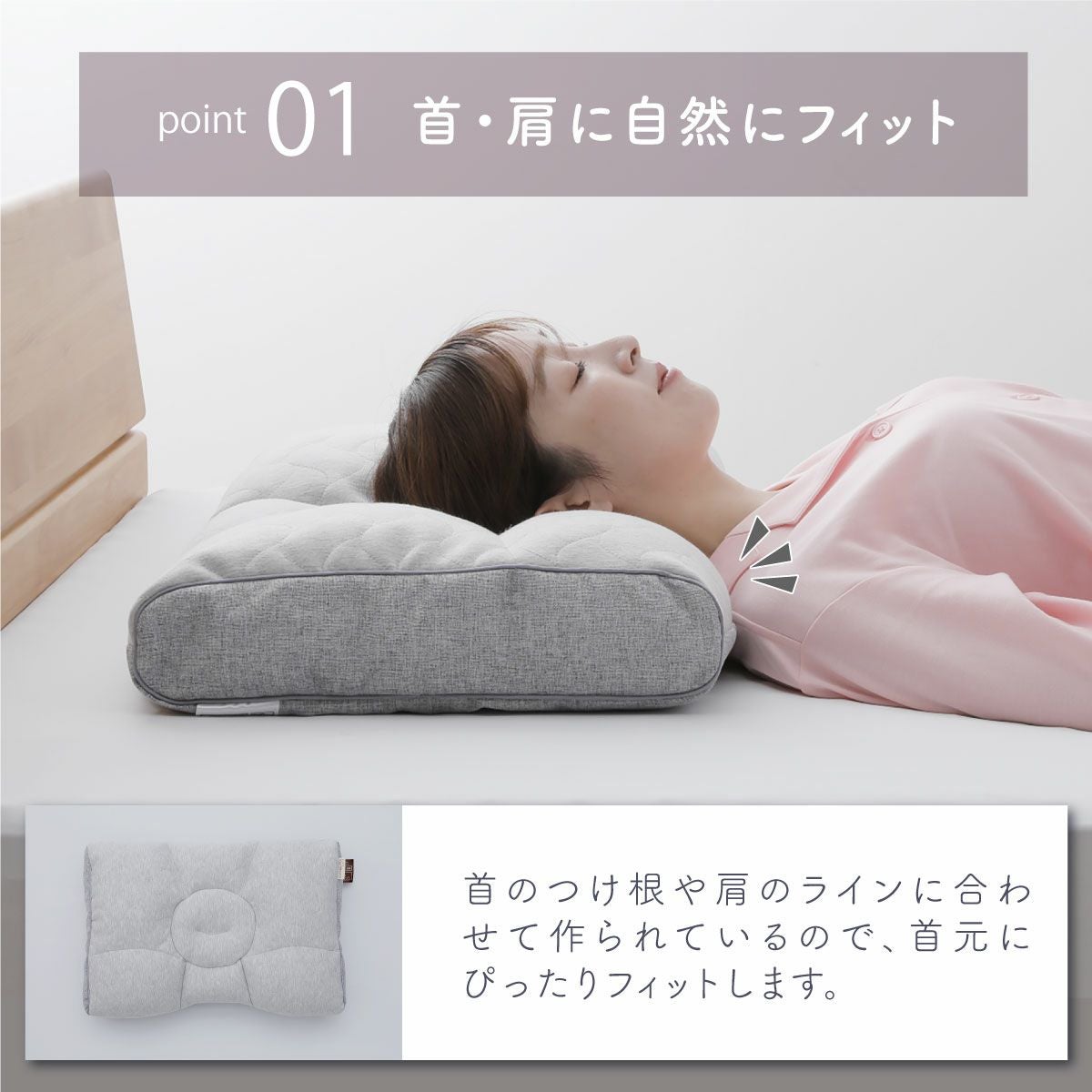 実店舗で人気No.1】首肩楽寝枕DX グレー｜眠りの専門店マイまくら