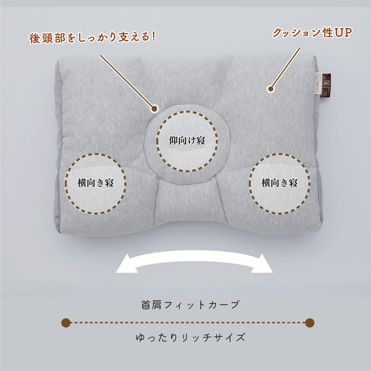 実店舗で人気No.1】首肩楽寝枕DX グレー｜眠りの専門店マイまくら